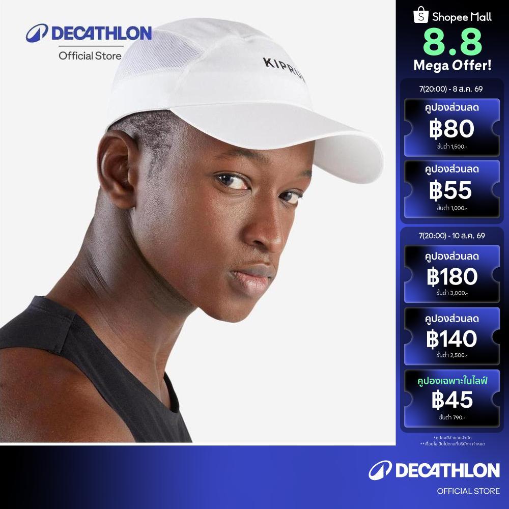 Decathlon Men'S Women'S Kiprun V2 Running Cap หมวกแก๊ปใส่วิ่ง Unisex เวอร์ชั่น2 - White
