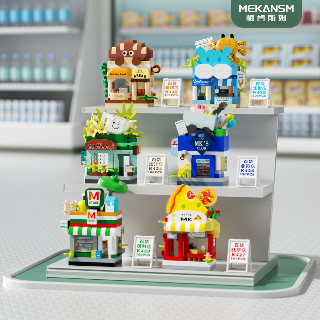 City Street View Coffee Fresh Department Store เด็กการศึกษาประกอบอาคารบล็อกของเล่น