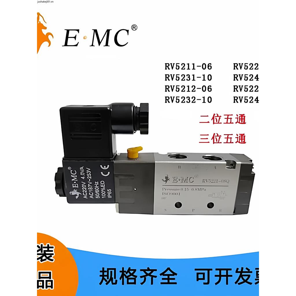 EMC โซลินอยด์วาล์วห้าทาง RV5221-08Q/4V210-08/5211-06QE4/24V