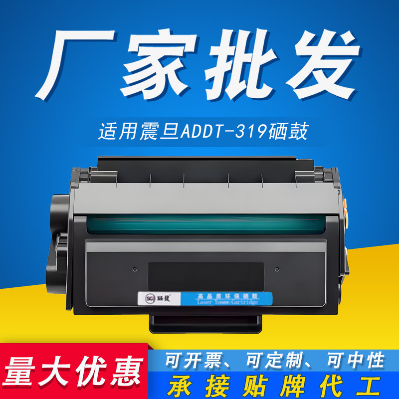 ใช้งานร่วมกับตลับหมึก Aurora ADDT-319, ตลับหมึกเครื่องพิมพ์ AD319PDN, ตลับหมึก AD319MDA, AD319MDW
