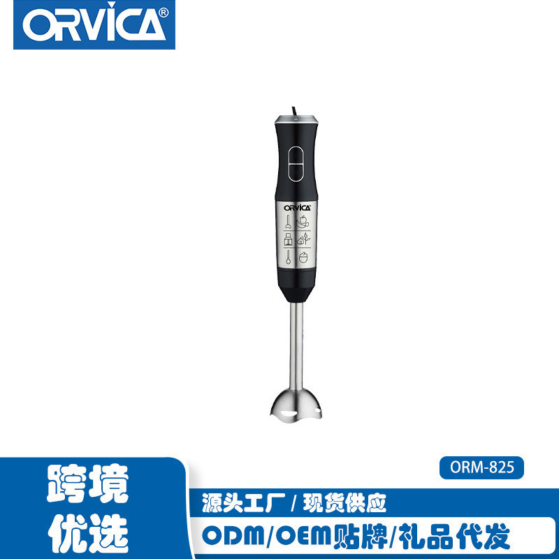 เครื่องใช้ในครัวเรือน ORVICA ทำจากสแตนเลส เครื่องคั้นน้ำผลไม้แบบมือเดียว, ตีไข่, ผสม, เครื่องปั่น