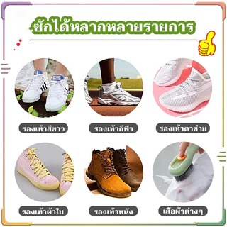 แปรงขัดรองเท้า ทำความสะอาด สามารถใส่ผงซักฟอกได้ สะดวกต่อการใช้งาน สวยงาม จัดเก็บง่าย VitalHome