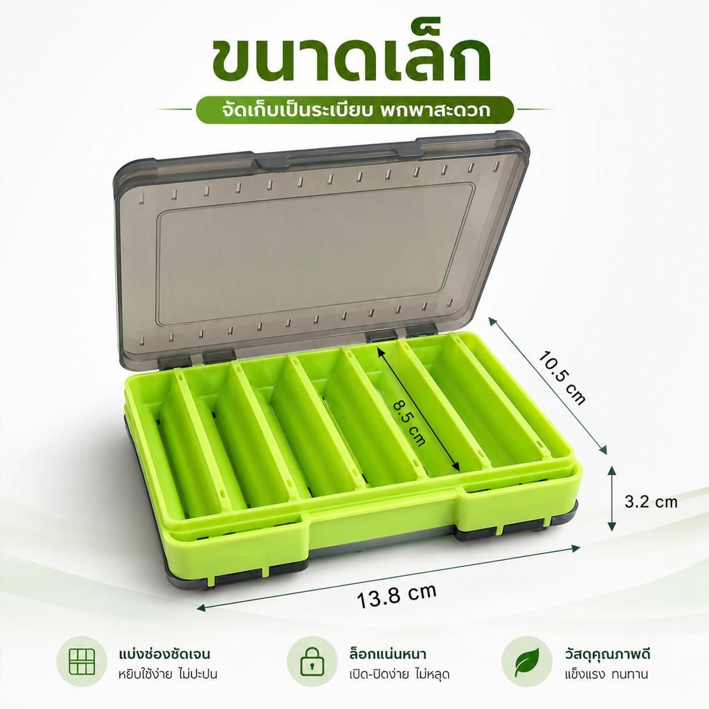 กล่องใส่เหยื่อปลอม 2 ด้าน 12 ช่อง HOOKTRAIL กล่องลัวร์ กล่องเก็บตะขอ อุปกรณ์ตกปลา พกพา กันน้ำ แยกช่อง