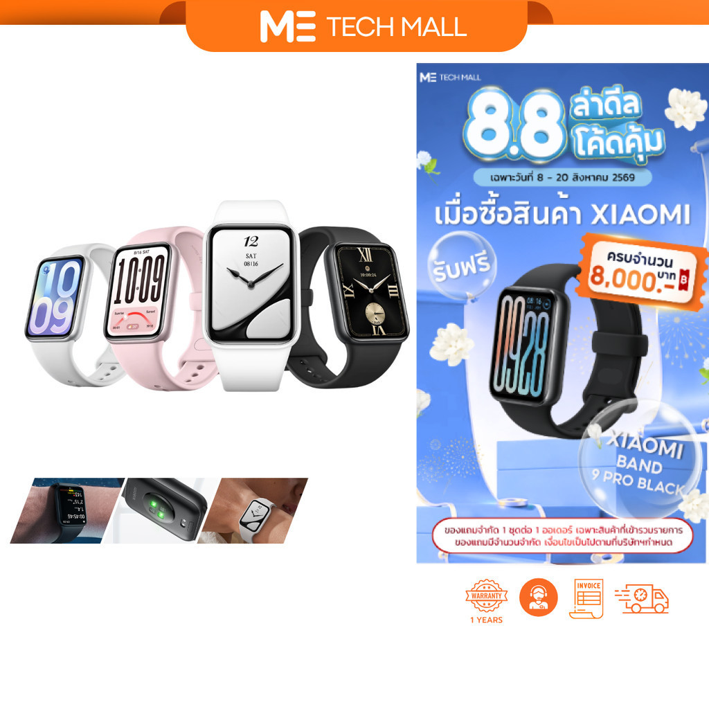Xiaomi Smart Band 10 Pro นาฬิกาอัจฉริยะ จอ AMOLED 1.74" | โหมดกีฬากว่า 150+ | กันน้ำ 5ATM | มี GPS GNSS