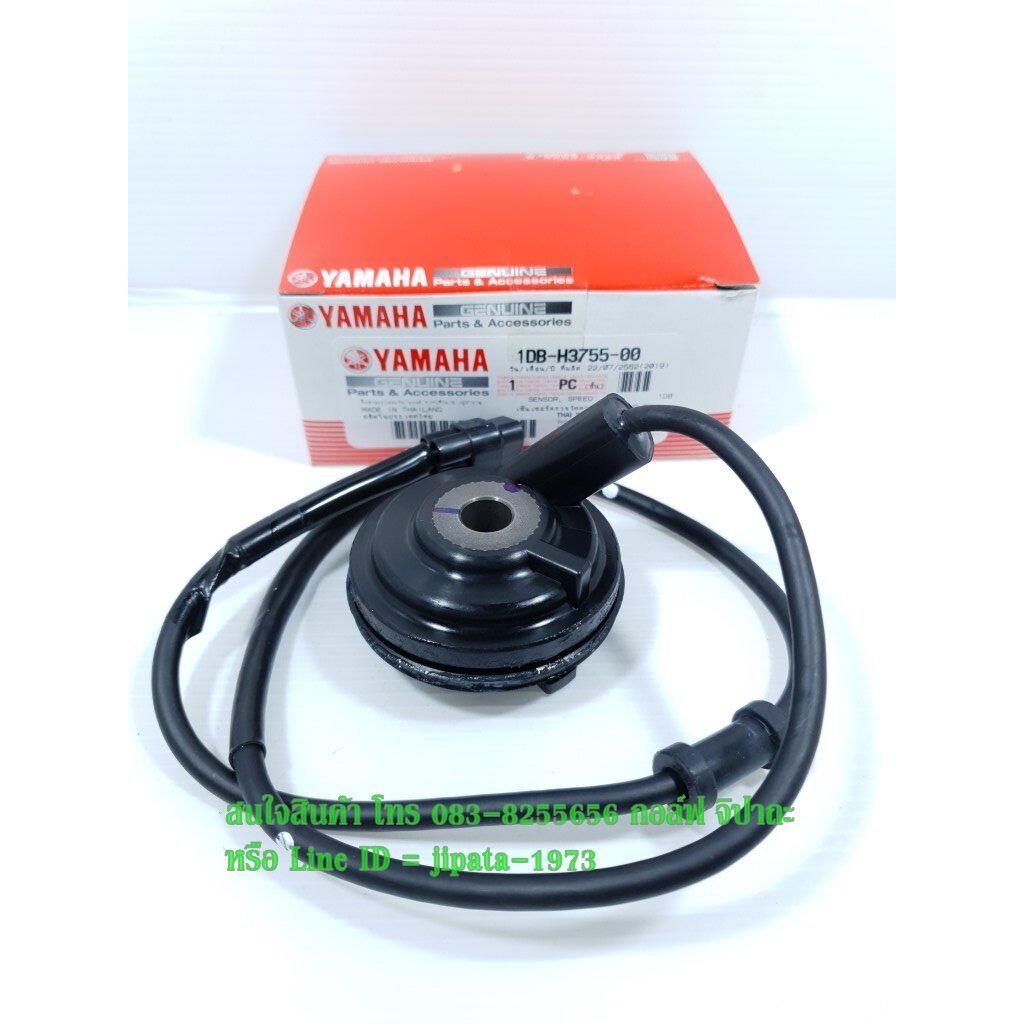 (Nouvo SX) ชุดกระปุกไมล์ Yamaha Nouvo SX แท้