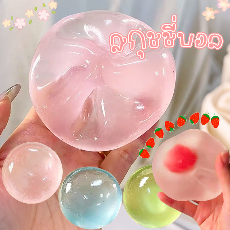สกุชชี่บอล 🔥พร้อมส่ง บอลบีบ Squishy ของเล่นบีบ ของเล่นบีบ คลายเครียด บีบนุ่มสุดๆ ของเล่นคลายเครียด สกุชชี่ซาลาเปา