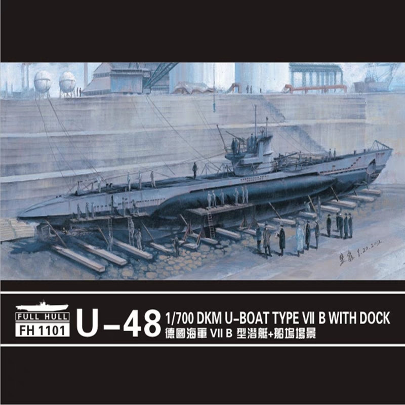 ข้อเสนอพิเศษ Eagle Xiang ประกอบเรือ FH1101 U-48 VII B Type Submarine+Docking Scene 1/700