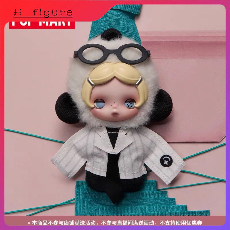 ของแท้ POPMART POPMART SKULLPANDA Dont Want to Series Plush Doll Pendant Mystery Box