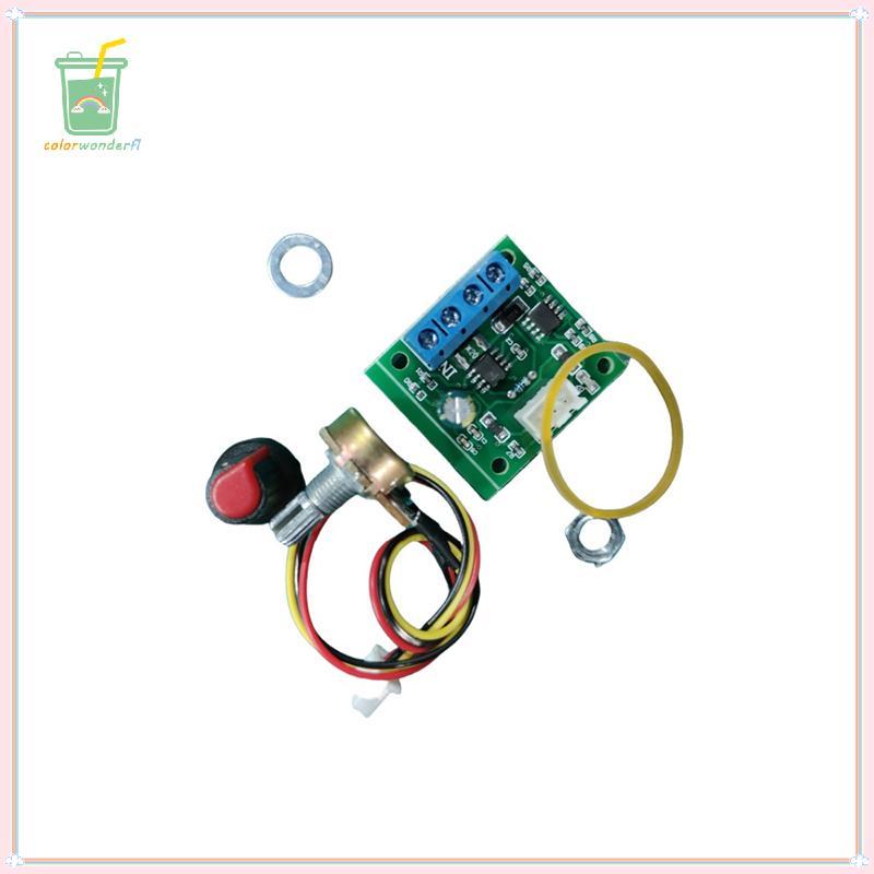 [สี] PWM DC Motor Speed Controller 1803BK บอร์ดไดรเวอร์แบบปรับได้ 1.8V-12V 2A โมดูล TH