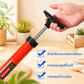 ยางปั๊มส้วม/ที่ปั๊มส้วม ยางปั๊ม ปั๊มส้วม/เครื่องขุดห้องน้ำแบบปืนใหญ่/ปลอดภัยสำหรับท่อPVCทุกประเภท/แก้อุดตันใน1วิ ชักโครก
