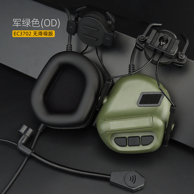 WOSPORT Pickup Noise Cancelling ชุดหูฟังยุทธวิธีหมวกนิรภัย Head-Mounted อุปกรณ์สื่อสาร Combat ipsc N