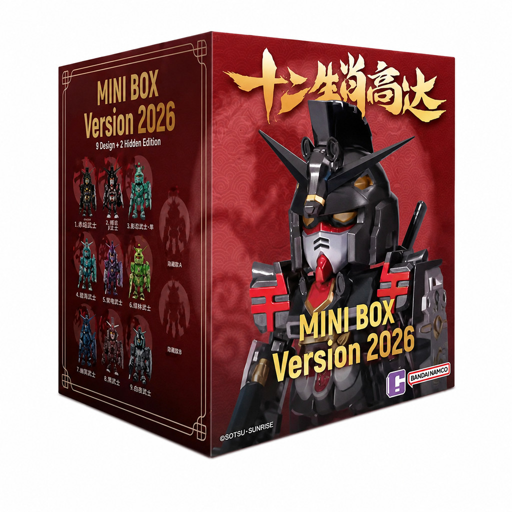 Bandai Blind Box QMSV - จีน-ZODIAC GUNDAM MINI BLIND BOX III 2026 VER