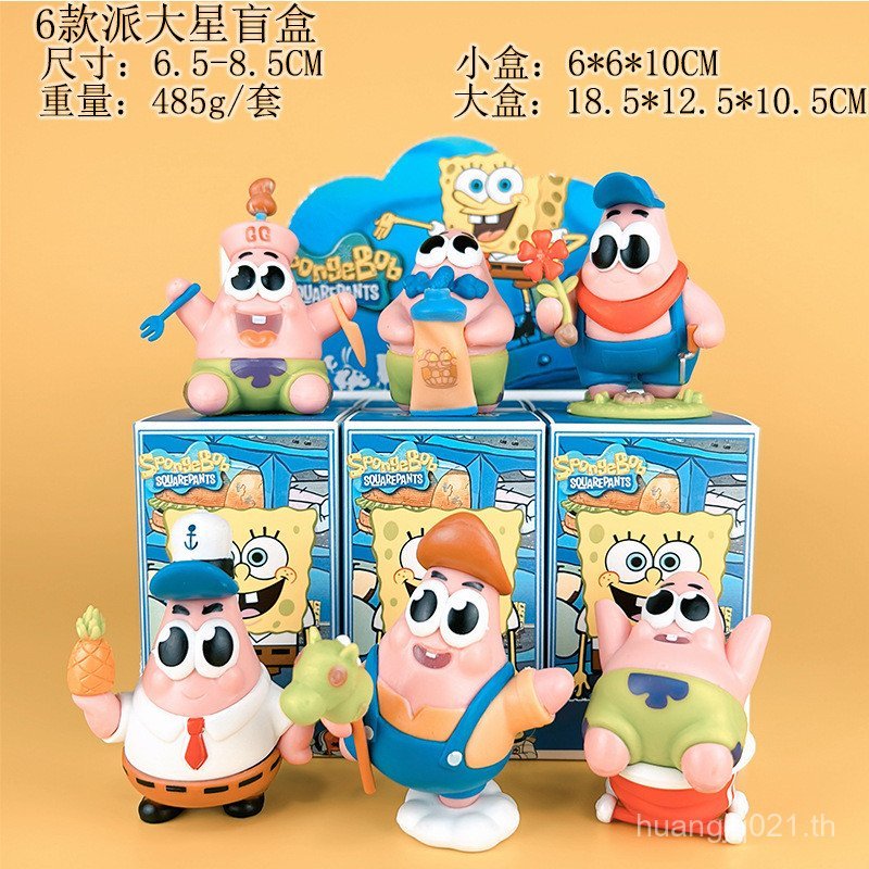[ขายร้อน] 6.17 New School Star Figure Mystery Box Walnut Yellow Man Conan Lucky Cat Star Man Doraemo