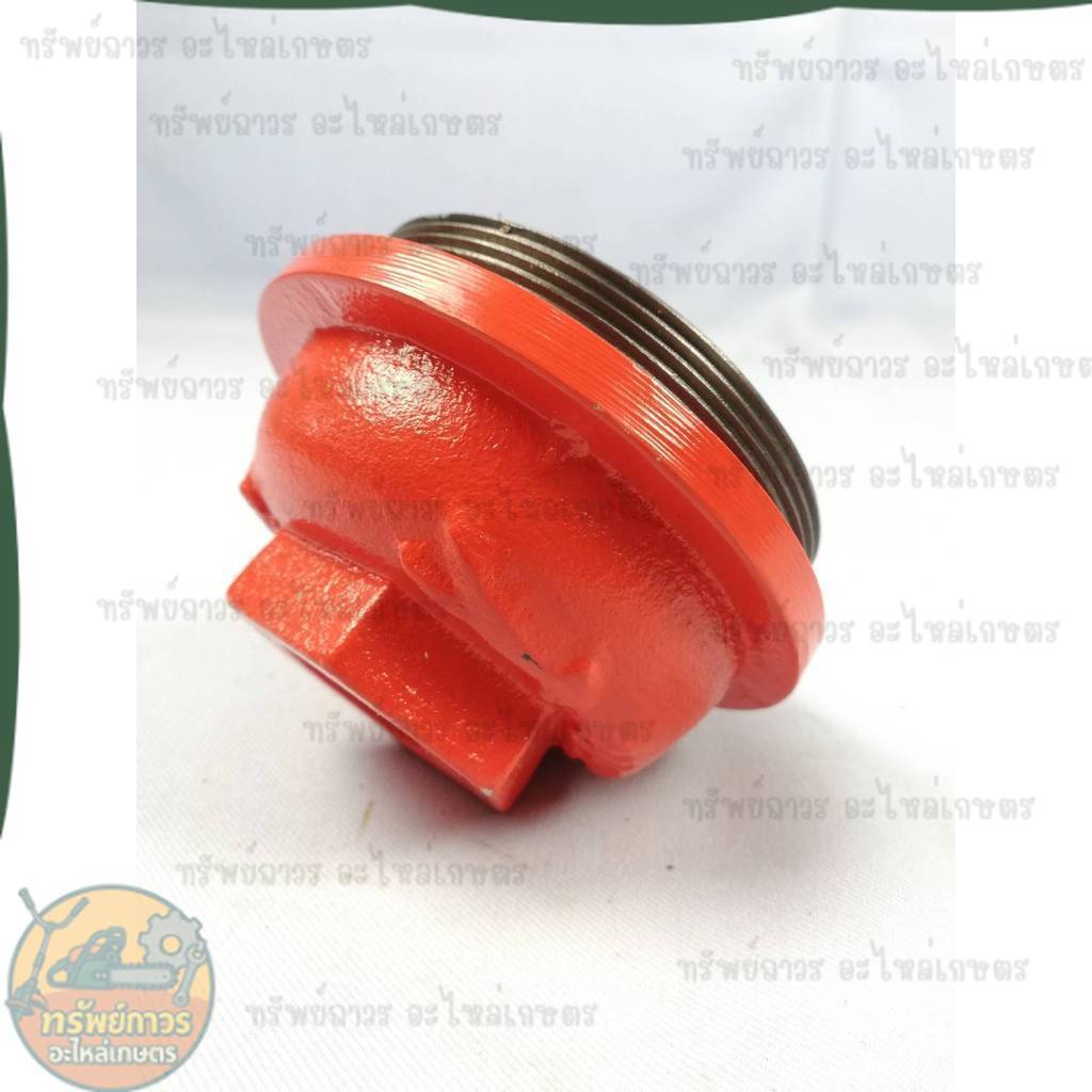 33317 ฝาปิดตุ๊กตาผานพรวน​ DH226​D​,DH225E-PRO,DH226E-PRO Cover​ Case​ Bearing​ (W9573-5205-1)​ อะไหล