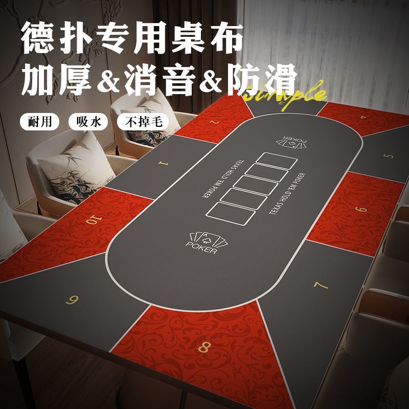 บี. บี. Texas Holdem ผ้าปูโต๊ะตารางคริสตัลกํามะหยี่ปิดเสียงเสื่อโต๊ะกันลื่นห้องหมากรุกโต๊ะไข่สี่เหลี