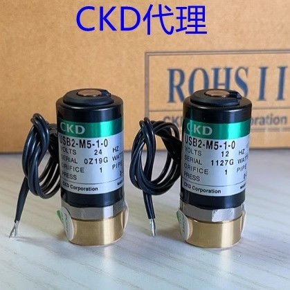 CKD โซลินอยด์วาล์ว USB2-M5-41/2-0-24V USG2-M5-41/2-0-24V 12V