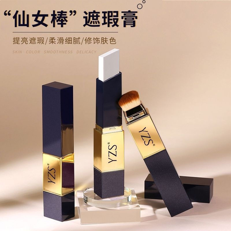 Fairy Concealer Stick, Foundation Concealer Stick, New Facial Concealer Stick, No-Coverage Repair yz