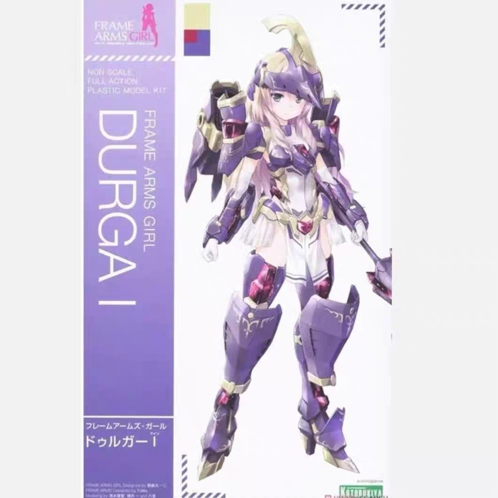 รุ่นพิเศษ Kotobukiya Mecha Girl Machine Girl Assembly Dulga1