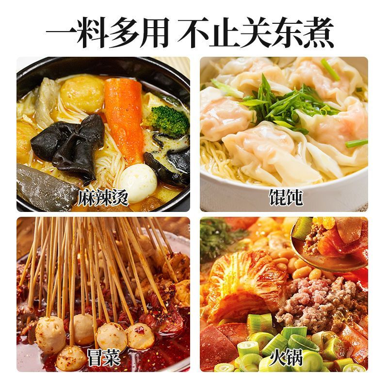 ญี่ปุ่นนําเข้า Good Service Oden Soup Seasoning Pack สไตล์ญี่ปุ่น HOUSE711 ร้านสะดวกซื้อ วัสดุสตริง 