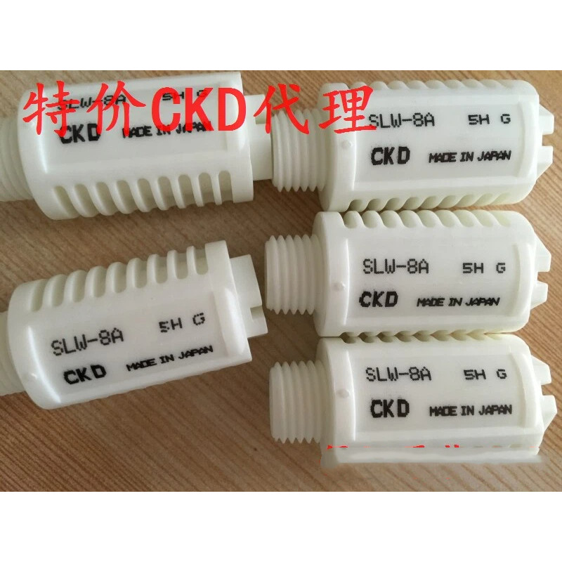CKD ท่อไอเสีย SLW-6A SLW-8A SLW-10A/15A 20S 8L-10-H