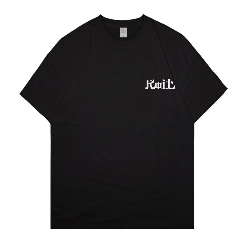 Coil "Im Forget Me Wound Verse 2" เสื้อยืดผู้ชาย