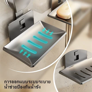 🚛COD🚛ที่ใส่สบู่ติดผนัง โครงอลูมิเนียมอวกาศ ดีไซน์หรู ตัวดูดสุญญากาศ พรีเมียม มีระบบระบายน้ำ ไม่ต้องเจาะผนัง ติดตั้งสะดวก