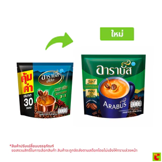อาราบัส สปีด 3อิน1 กาแฟปรุงสำเร็จชนิดผง เอสเปรสโซ 16 ก. x 28 ชิ้น