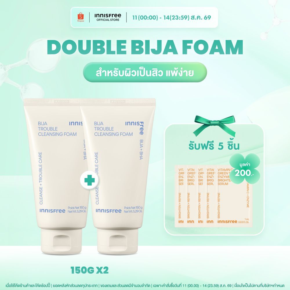 Innisfree Bija trouble facial Foam 150 ml. โฟมสำหรับผิวมัน ผ