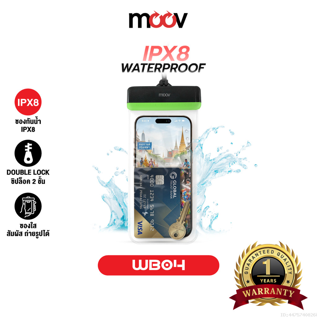 [ส่งไว] Moov WB04 ซองกันน้ำ IPX8 ถุงกันน้ำ Waterproof Bag เคสกันน้ำ ซอง กันน้ำลึก 1 เมตร ขนาด 7.2 นิ้ว