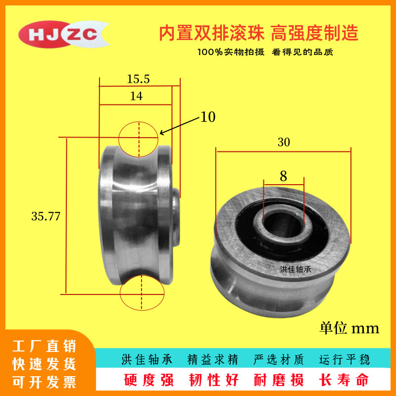 พร้อมส่ง แหวนด้านนอก U Groove Guide Rail Roller Bearing SG25 SG22 SG20 SG15 SG10 Bearing