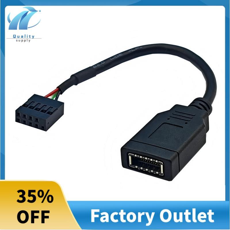 USB 9PIN to TYPE-E อะแดปเตอร์สาย USB 9PIN to TYPE-E สาย แผงด้านหน้าอะแดปเตอร์สาย USB 9PIN to TYPE-E 