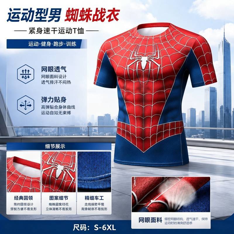 Avengers Summer Spider-Man T-shirt Printing Short Avengers Summer Spider-Man T-shirt Printing Short 