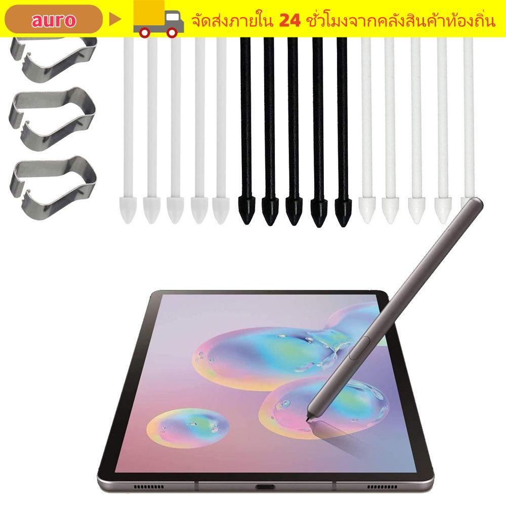 AURO Touch Pen Tips Parts Substite with Metal Clip Pen Point for Galaxy S Pen