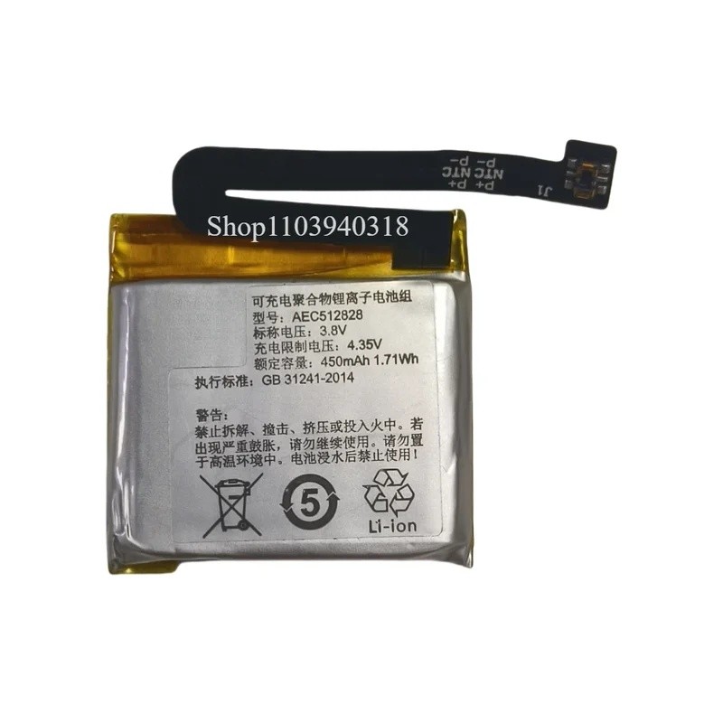 สําหรับ Sogou AI ปากกาบันทึก C1 Max/C208 AEC512828 แบตเตอรี่ความจุ 450มะห์