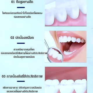 🦷【เห็นผล 7 วัน】ยาสีฟันสูตรญี่ปุ่น สำหรับฟันโยก แก้ปัญหาเหงือกร่น/ยาสีฟันแก้ฟันโยก/ฟันแข็งแรง/ดูแลช่องปาก