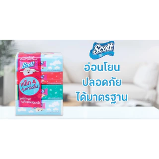 SCOTT กระดาษเช็ดหน้า SOFT BOX 110 แผ่น/ห่อ (แพ็ค 4 ห่อ)