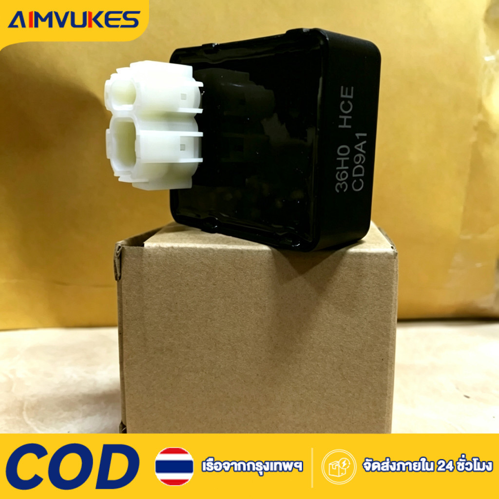 Aimvukes COD ชุดซีดีไอCDI กล่องไฟ GD110