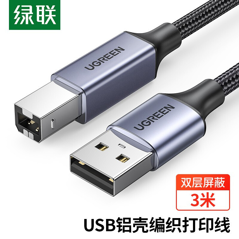 Lvlian US369 USB2.0 AM/BM พอร์ตสี่เหลี่ยมความเร็วสูงการพิมพ์เหมาะสําหรับเครื่องพิมพ์ HP Canon Epson
