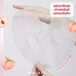 BANILA CO Blooming Youth Peach-Collagen Mask 20G บลูมมิ่ง ยูธ พีช คอลลาเจน มาร์ก 20G