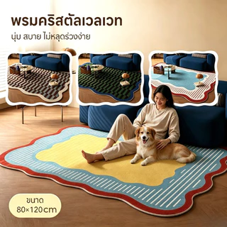 พรมห้องนั่งเล่น ฐานPVCกันลื่น ดีไซน์ย้อนยุคหรูหรา ซับซึมน้ำได้ดี 60x60cm/80x120cm ใช้เป็นพรมขอบเตียง พรมใต้โต๊ะกาแฟได