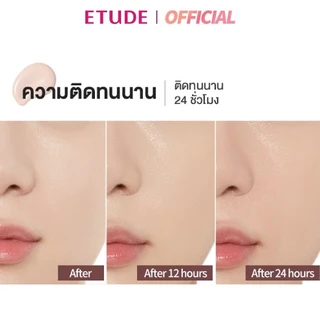 ETUDE Double Lasting Foundation (30 g) อีทูดี้ รองพื้นเนื้อ