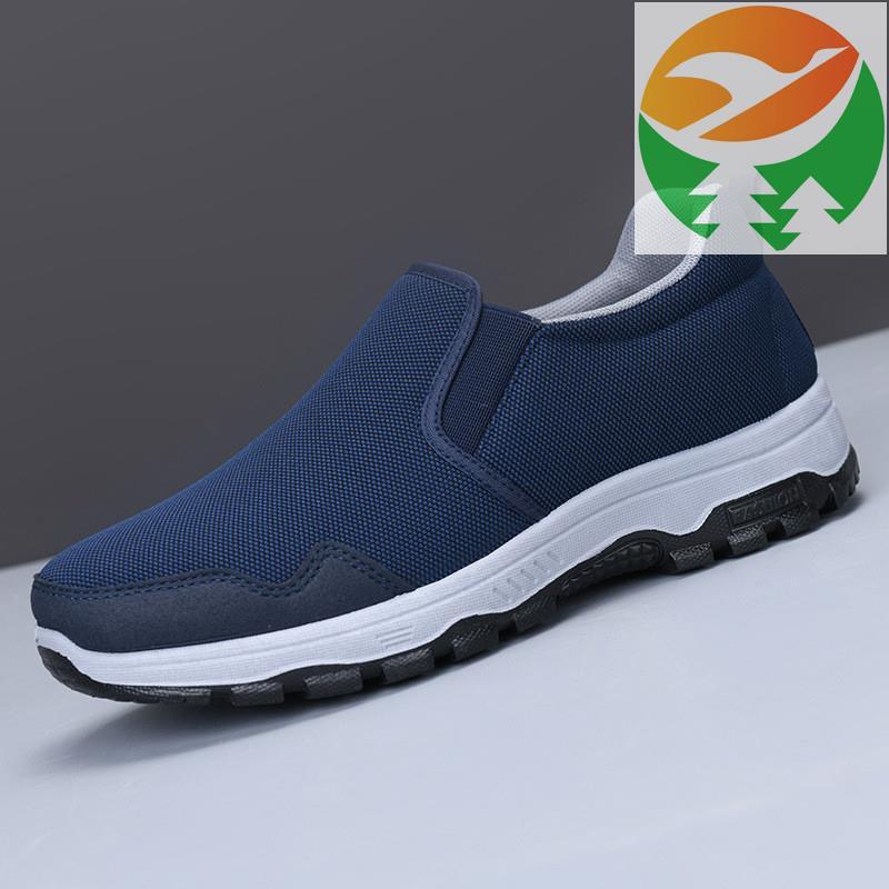 Rf8 Mes SeiCmfrSlip- Footwear -Slip SfSlBreathablWalkieg Footwear fFathers & Gradpas, LightweighClth