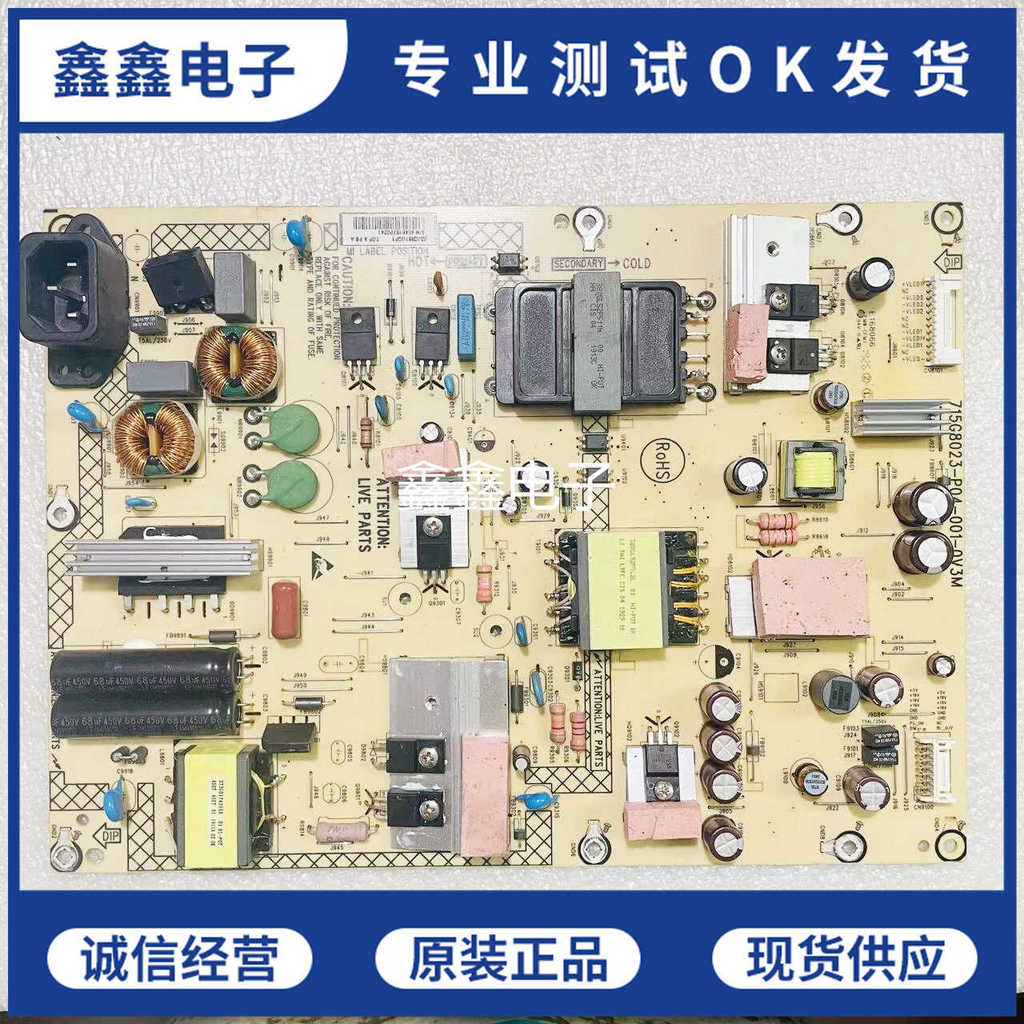 บอร์ดจ่ายไฟ Philips BDM4350 ดั้งเดิม 715G8023-P04-001-0V3M