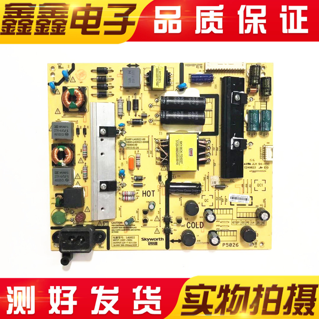 Chuangwei 50E5DHR 50E3500 50X5 50X3 49D9 Power Board 168P-L4U022-01