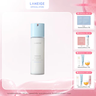 LANEIGE Waterbank Blue Hyaluronic Emulsion(Oily) 120ML