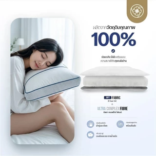 Orientas Fuyu หมอนหายใจได้ พร้อมฟีเจอร์ Air Ventilation ระบายอากาศ ผลิตจาก ใยไมโครไฟเบอร์คอมเพล็กซ์