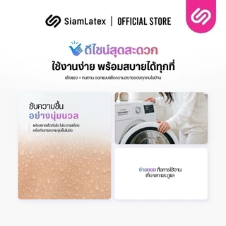SiamLatex Tupa ผ้าเช็ดตัว เกรดขนแกะสังเคราะห์ ขนแกะเทียม ซับน้ำได้ดีเยี่ยม ผืนใหญ่ สัมผัสนุ่ม