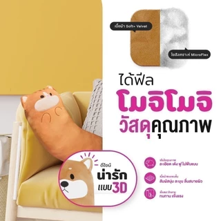 SiamLatex หมอนกอด หมอนข้างเอนกประสงค์ Wanko หมอนข้างใยสังเคราะห์ผ้าหุ้มขนนิ่ม ลายน่ารัก กะทัดรัด