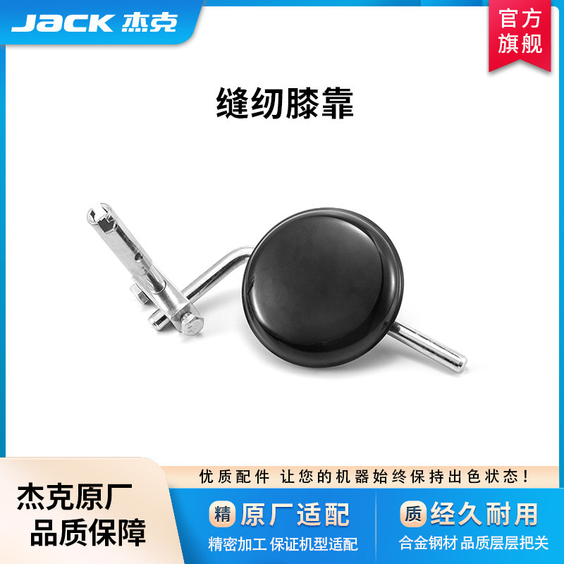 Jack A7 จักรเย็บผ้าอุตสาหกรรม ปิดตะเข็บ 1 เข็ม ความเร็วสูง 5000spm