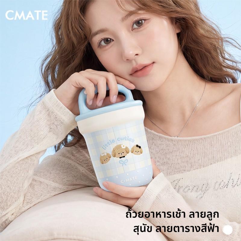 ถ้วยอาหารเช้าขนาด 500 มล. ลายวันสุนัข แพ็ค 3 ชิ้น เคลือบเซรามิก+สแตนเลส 316 ช้อนในตัว ใช้สองทาง กันรั่วซึม มีหูจับ